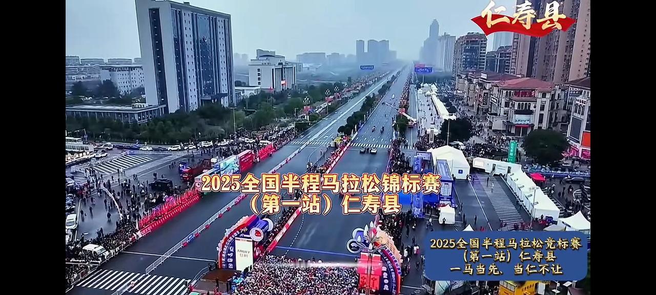 中国半马步入“61时代”！于水庆又破国家纪录 仁寿赛道诞生中外新传奇
四川眉山，