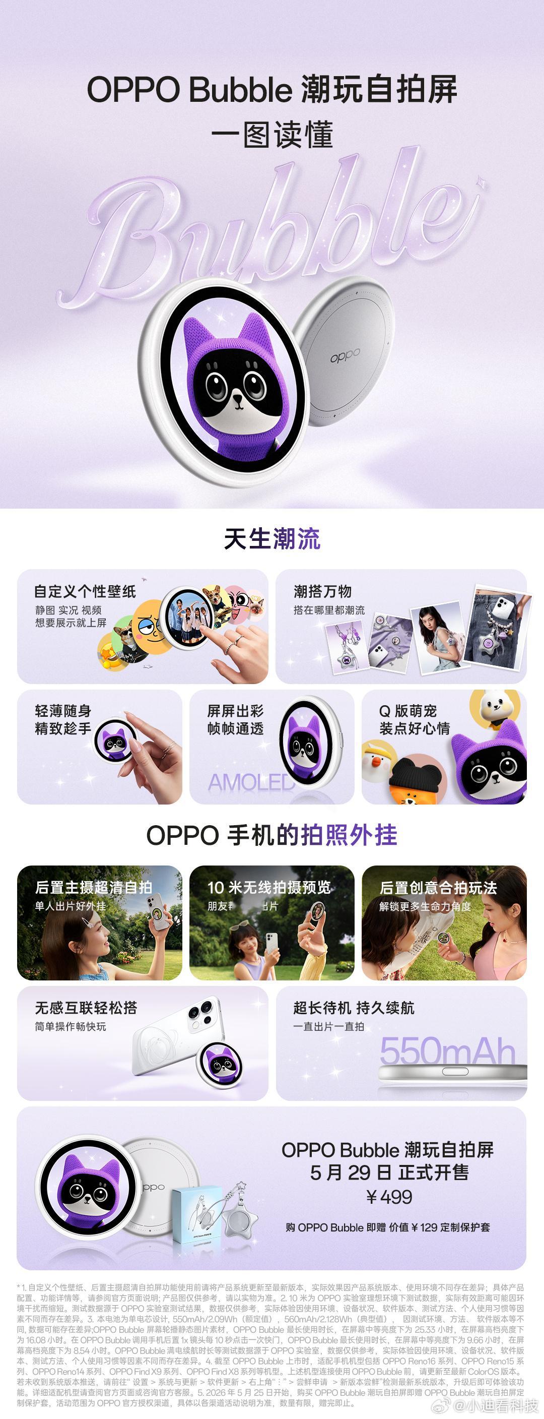 说真的，今年手机行业这么卷、成本涨得飞起，OPPO居然还能越做越稳，真的有点东西