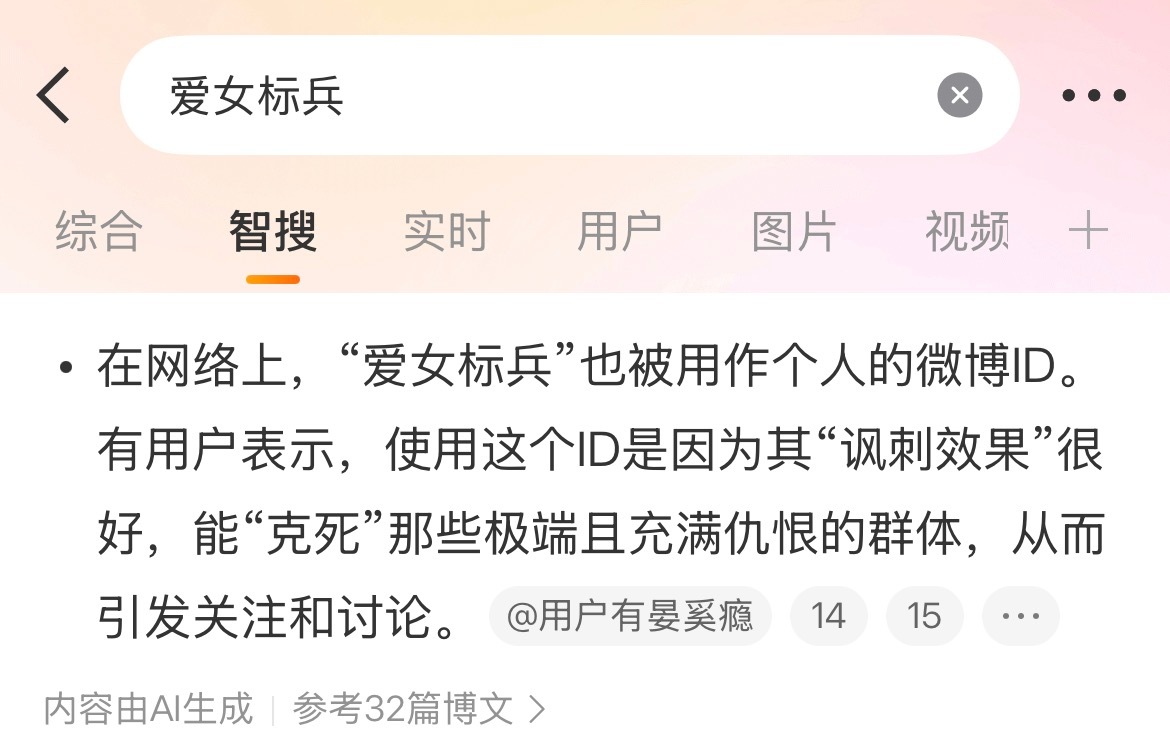 分享图片 