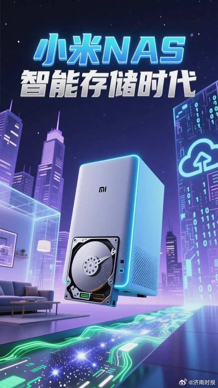 【#小米或将进军存储行业# 网友喊话把价格打下来】雷军要带领小米进军存储领域了吗