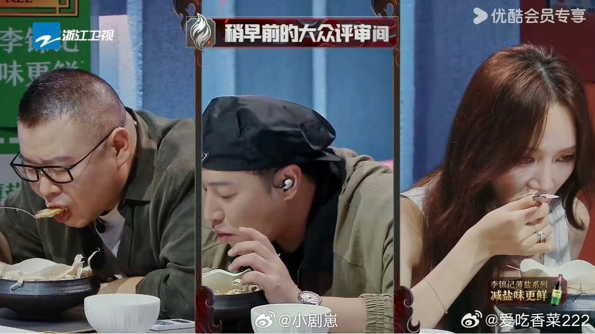 谁家综艺用鸵鸟蛋做溏心蛋啊《炙热游戏：百厨大战》绝了！用鸵鸟蛋做溏心蛋，配鲜虾去