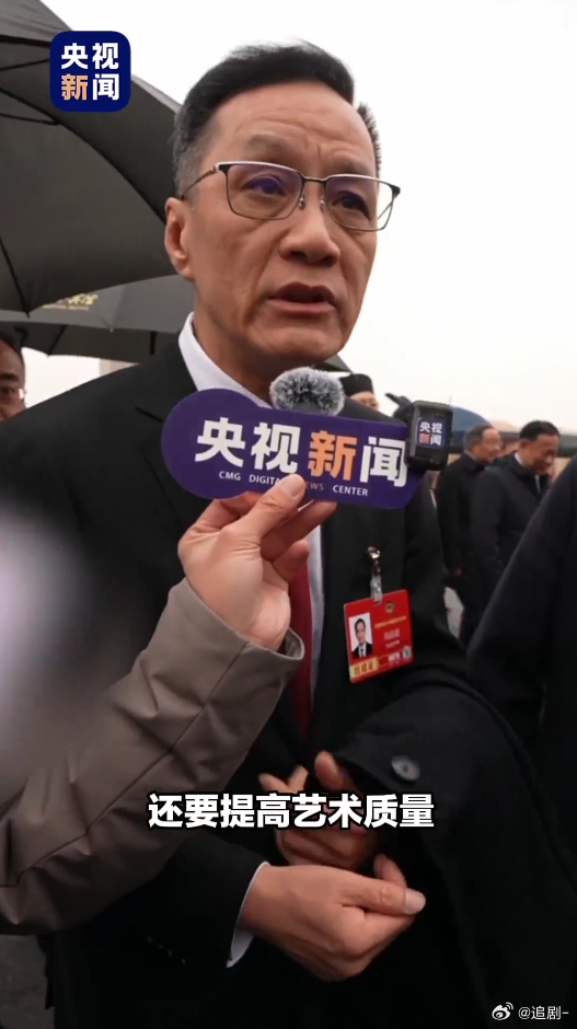 冯远征希望微短剧提高艺术质量 守护青少年，从内容源头做起。建议微短剧设置青少年模