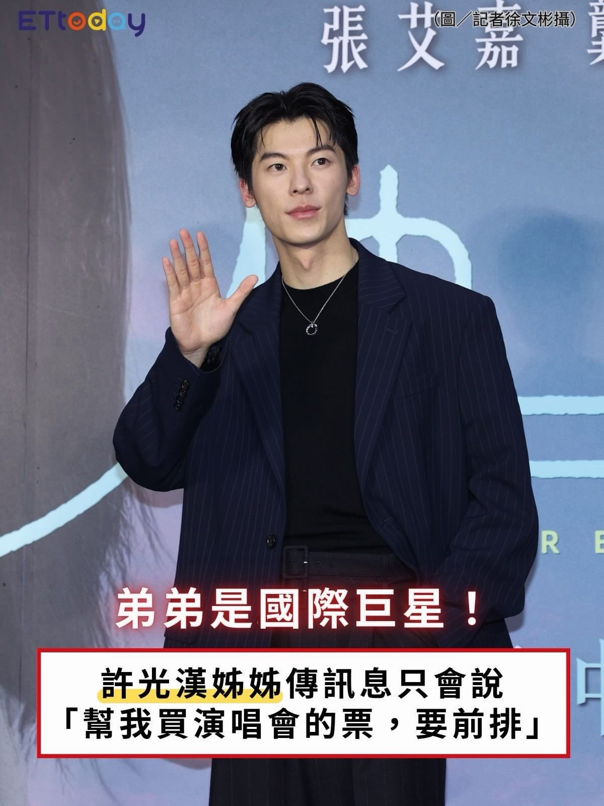 我有明星亲戚就这样： ​​​