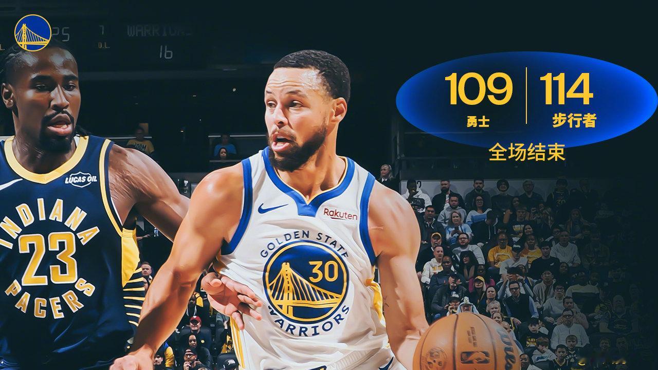 勇士109:114步行者，4胜3负。勇士vs步行者 ​​​