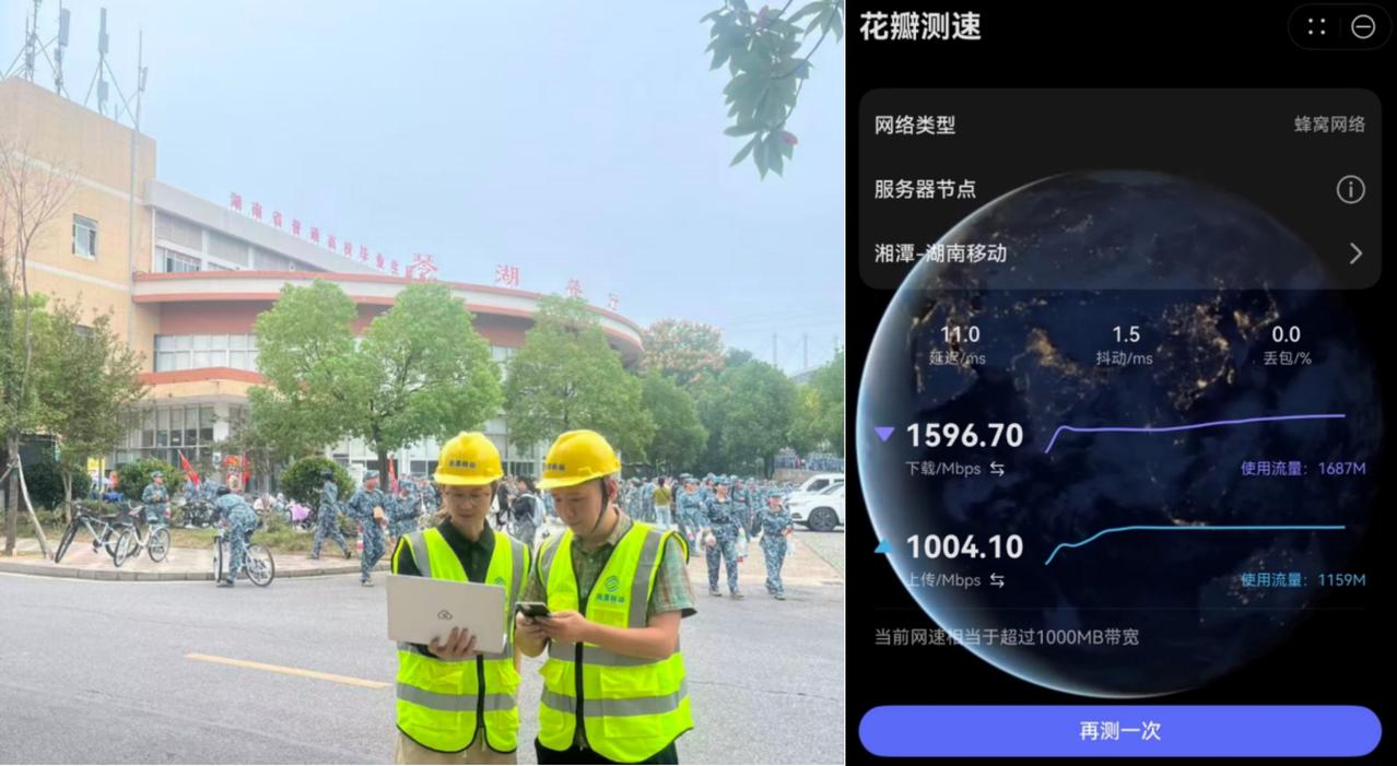 华为在5G-A技术领域再获重大突破 上行峰值速率突破1Gbps

近日，华为在5
