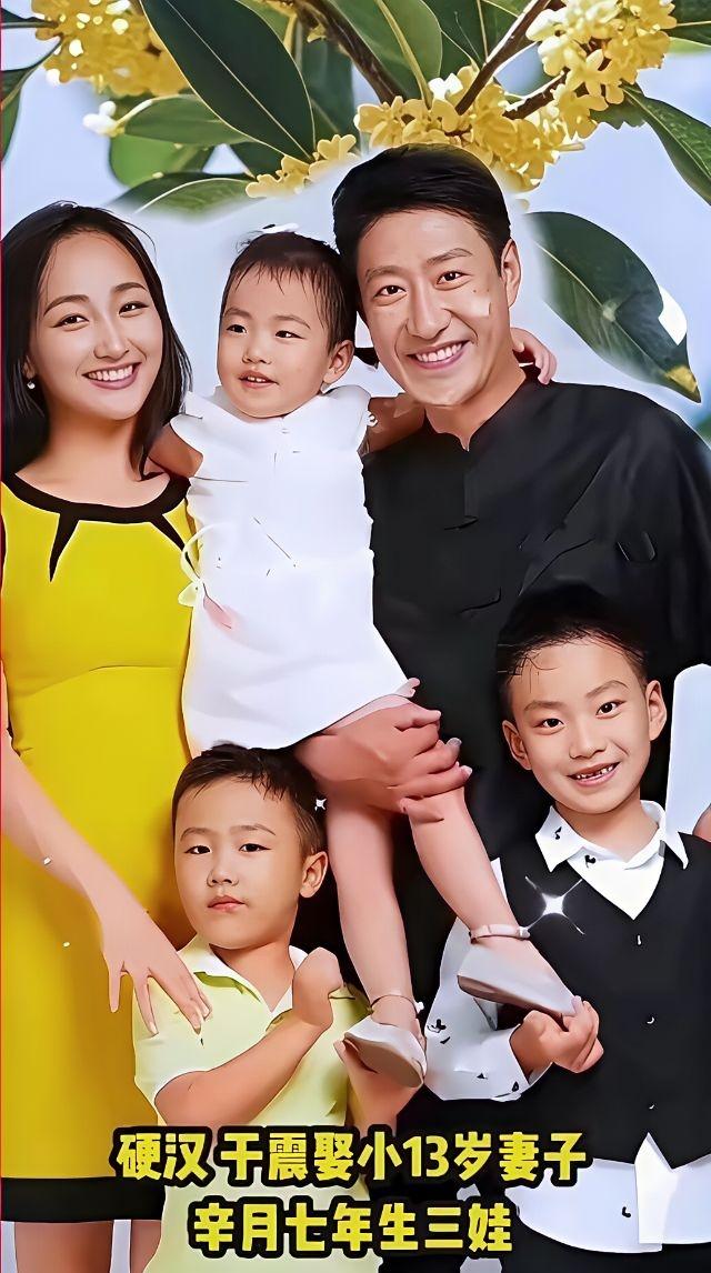 演员于震的妻子一口气诞下三个孩子。生过孩子的女性都清楚，每孕育一个新生命，就好似