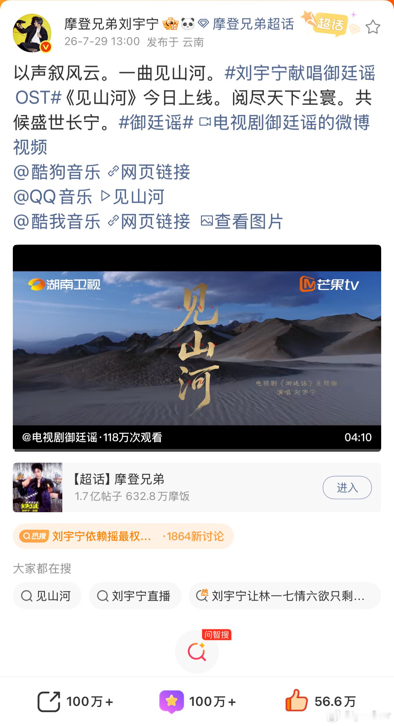 日子也是好起来了不到12个小时，100W🍎完成了100W🧱完成了绝了就差赞?