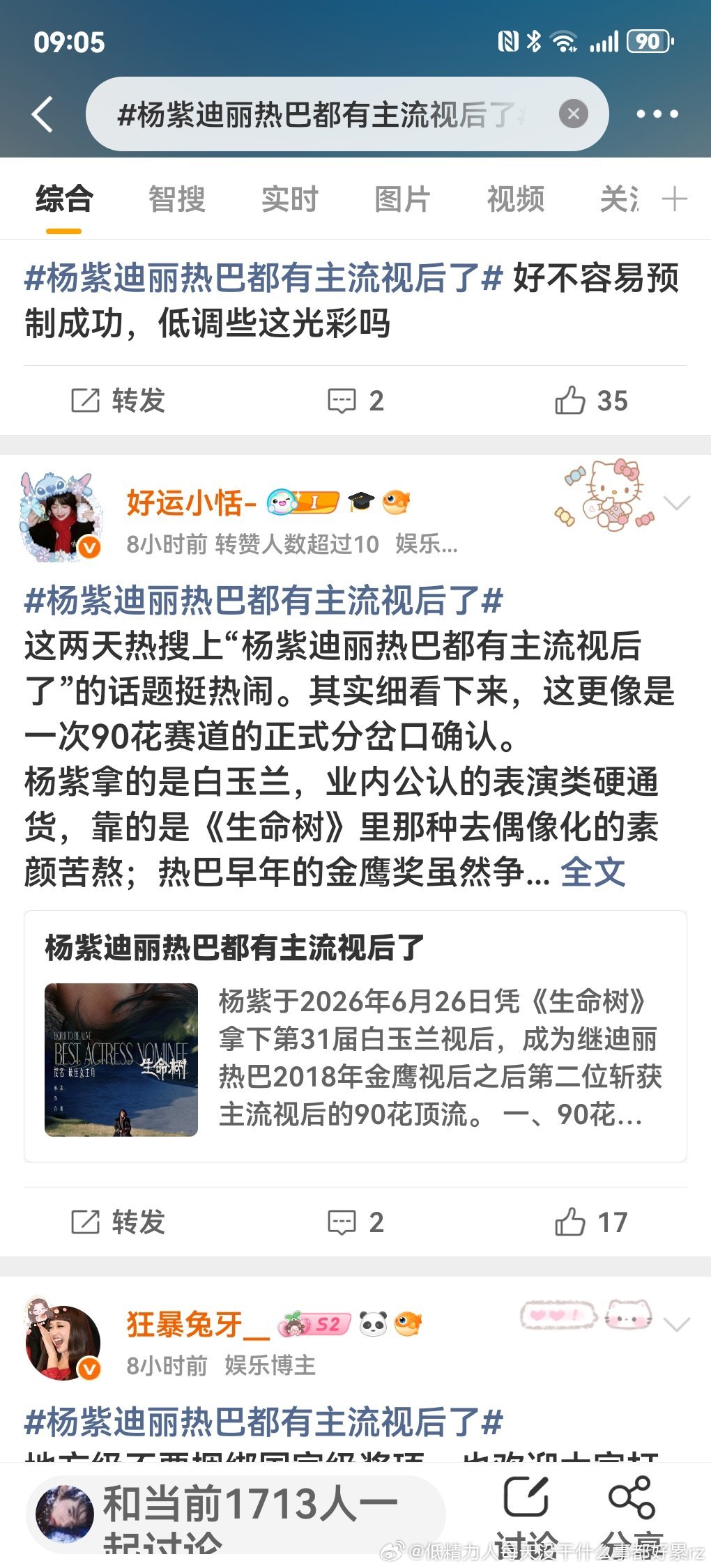话术全预判地方级不要捆绑国家级奖项预制流程合规，结果合法扑剧不要影响“热播剧”哈