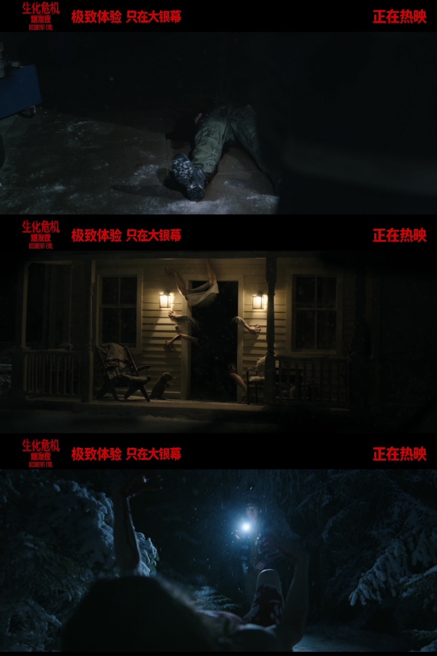 生化危机爆发夜豆瓣涨分口碑逆风上扬，打破游改烂片刻板印象！影片放下经典主角光环，