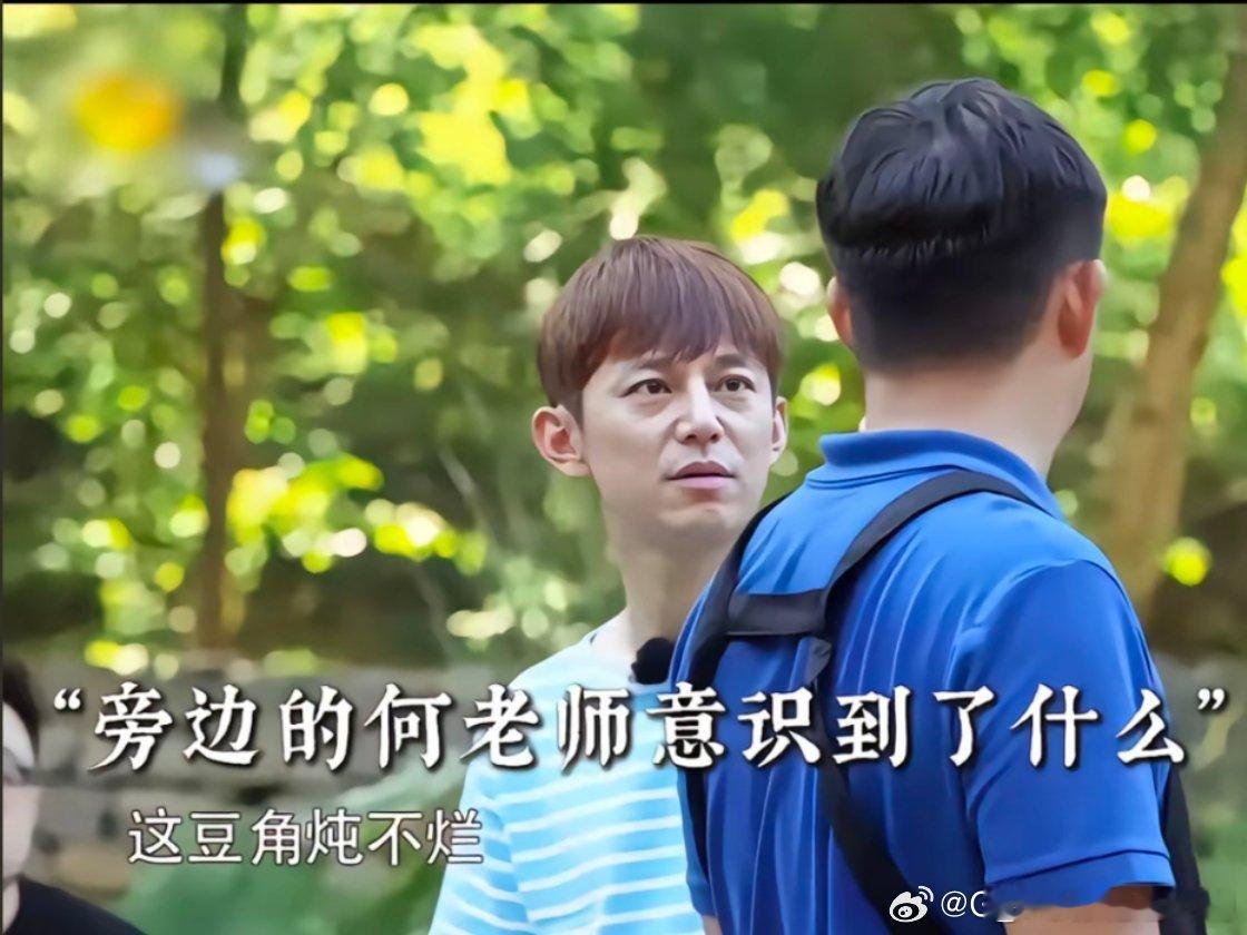 #黄磊没少看神厨小福贵吧# 怎么最近这么多人发黄磊厨艺？发生什么事了[思考] ​