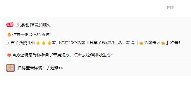 我是个俗人，
不想要这些虚头巴脑的“头衔”！

我需要的是展现量，
我需要的是阅