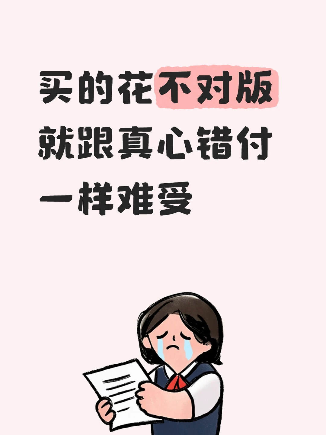 你跟我说这是星月？？？😭