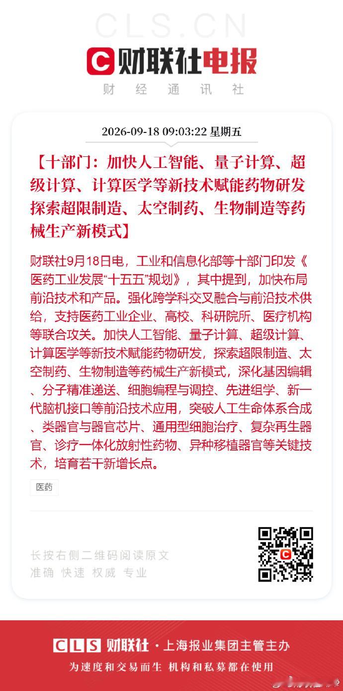 分享图片 ​​​