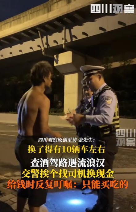 “这位交警火了！”江苏无锡，一交警晚上执勤时发现一流浪汉竟在路边吃草充饥，交警于