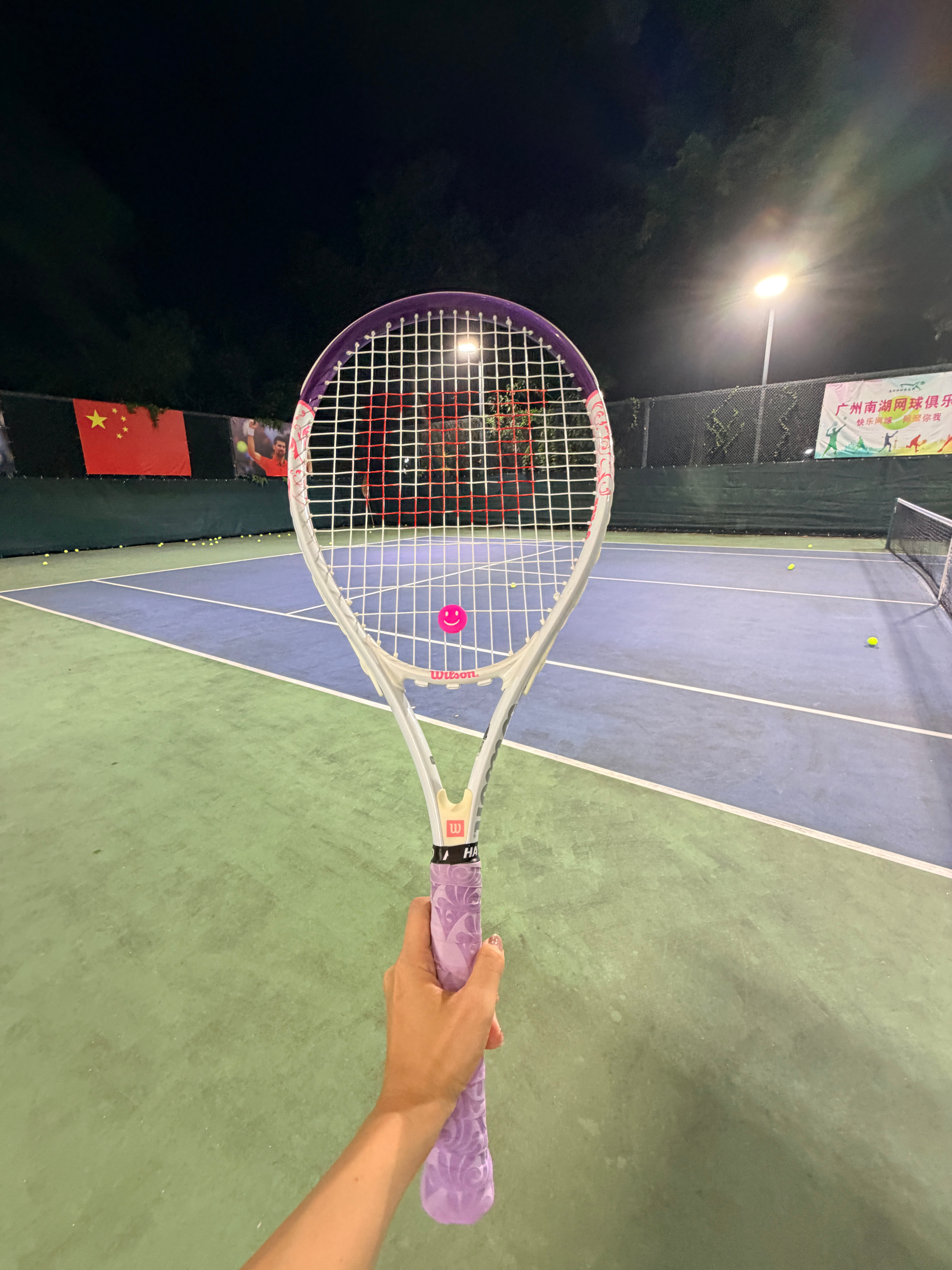 练下球🎾 广州·南湖半岛花园