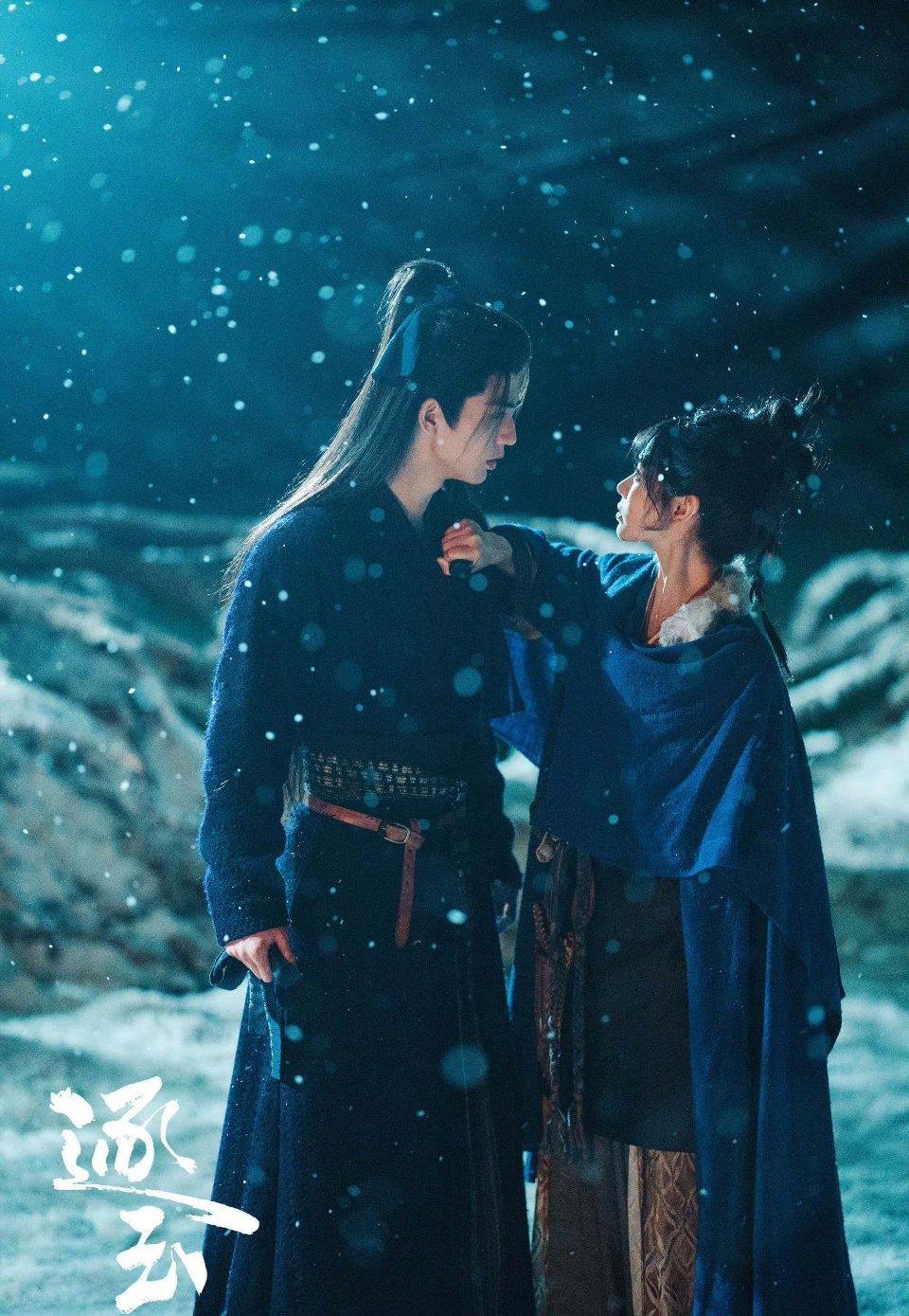 逐玉今晚只播一集逐玉跪求加更我要哭了！！今晚逐玉只有一集！！张凌赫