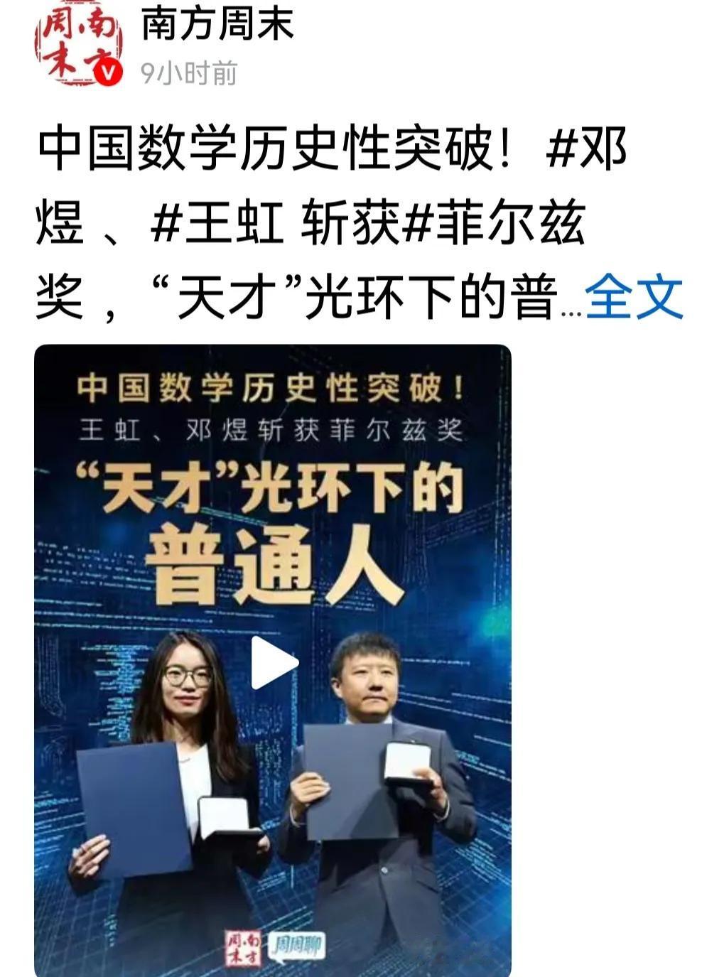 北大要好好庆祝一下
