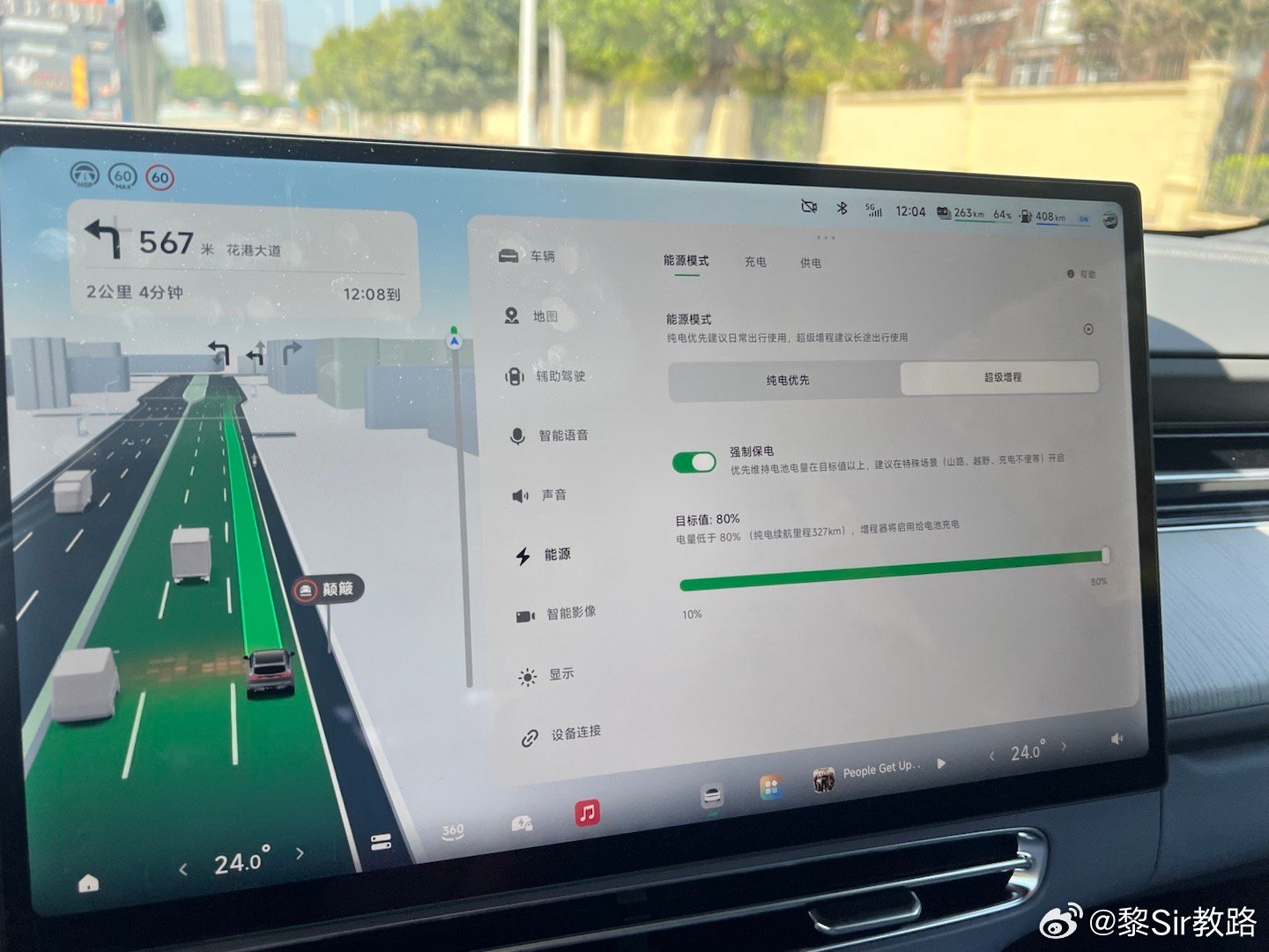 开一下小鹏G6超级增程强制增程，强制充电如果用现在F1最流行的说法是Super 