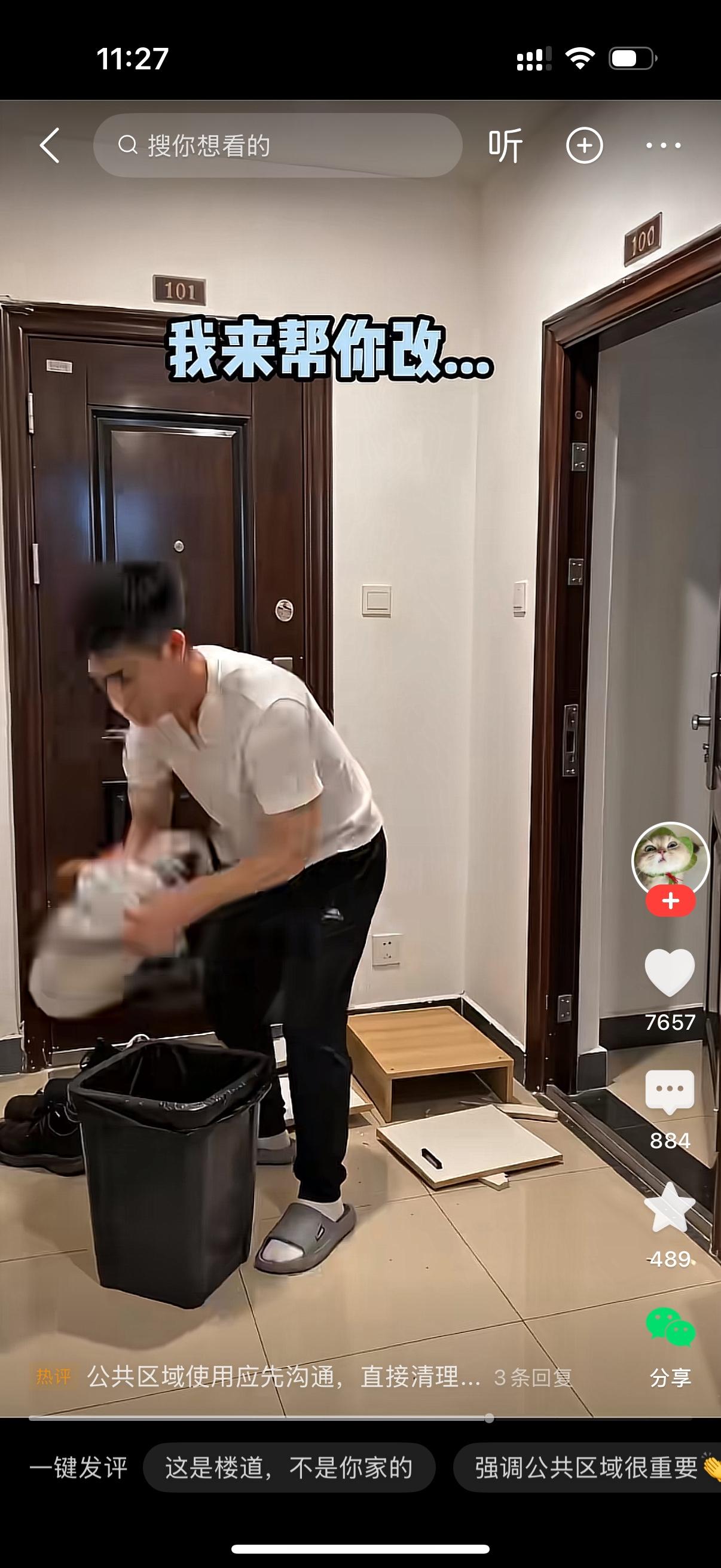 隔壁邻居阿姨把楼道堆得满满当当，鞋架子、一堆鞋子，还有挂着的衣服，本来就不大的过