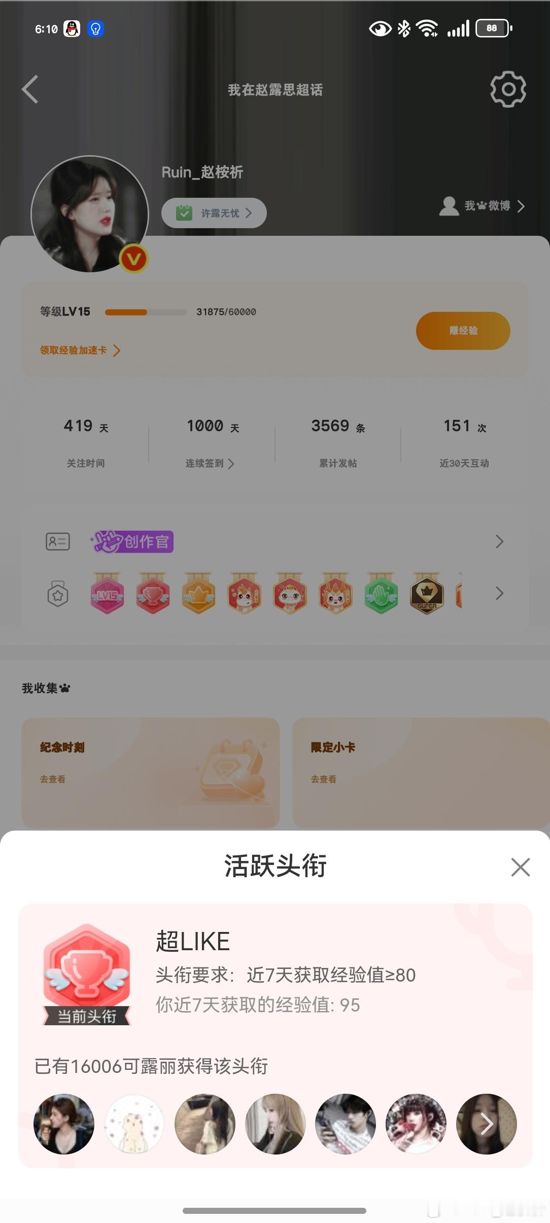 9.10超来客 ​  ​​​