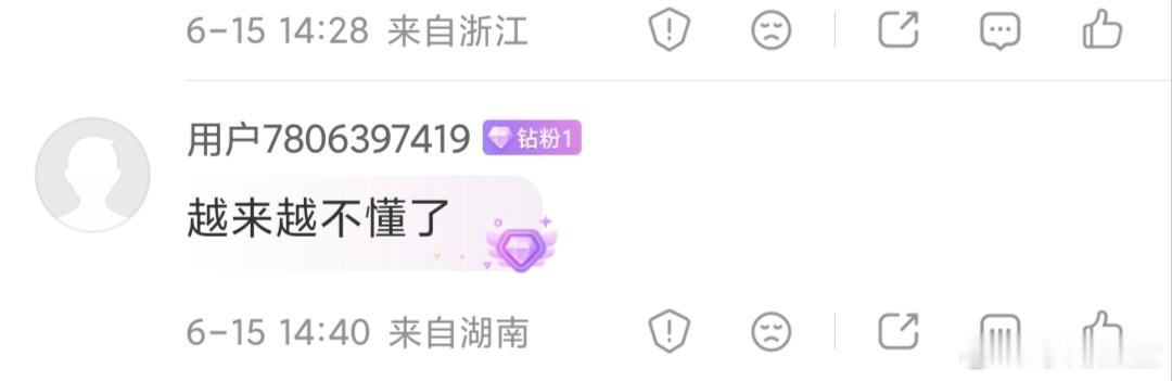 开个真爱粉啊宝贝开了都懂了不开哪里不懂快问，我得去按键盘了快点的没有时间了 