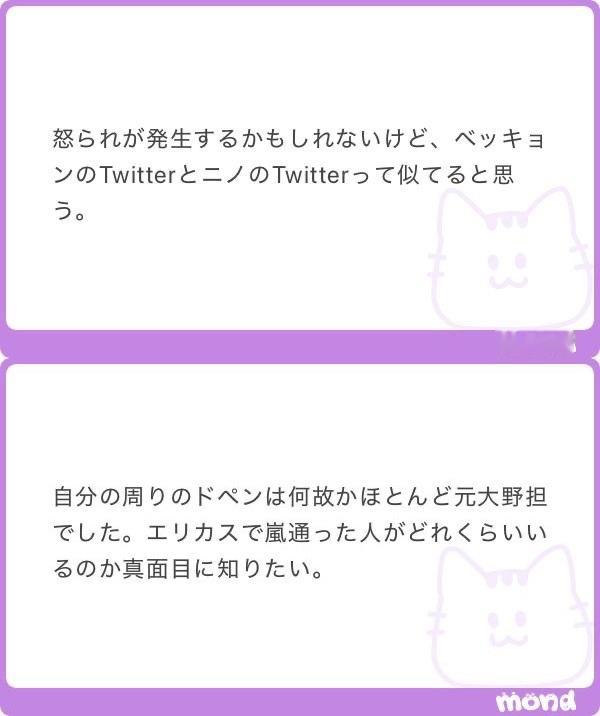 我一直笑…… 