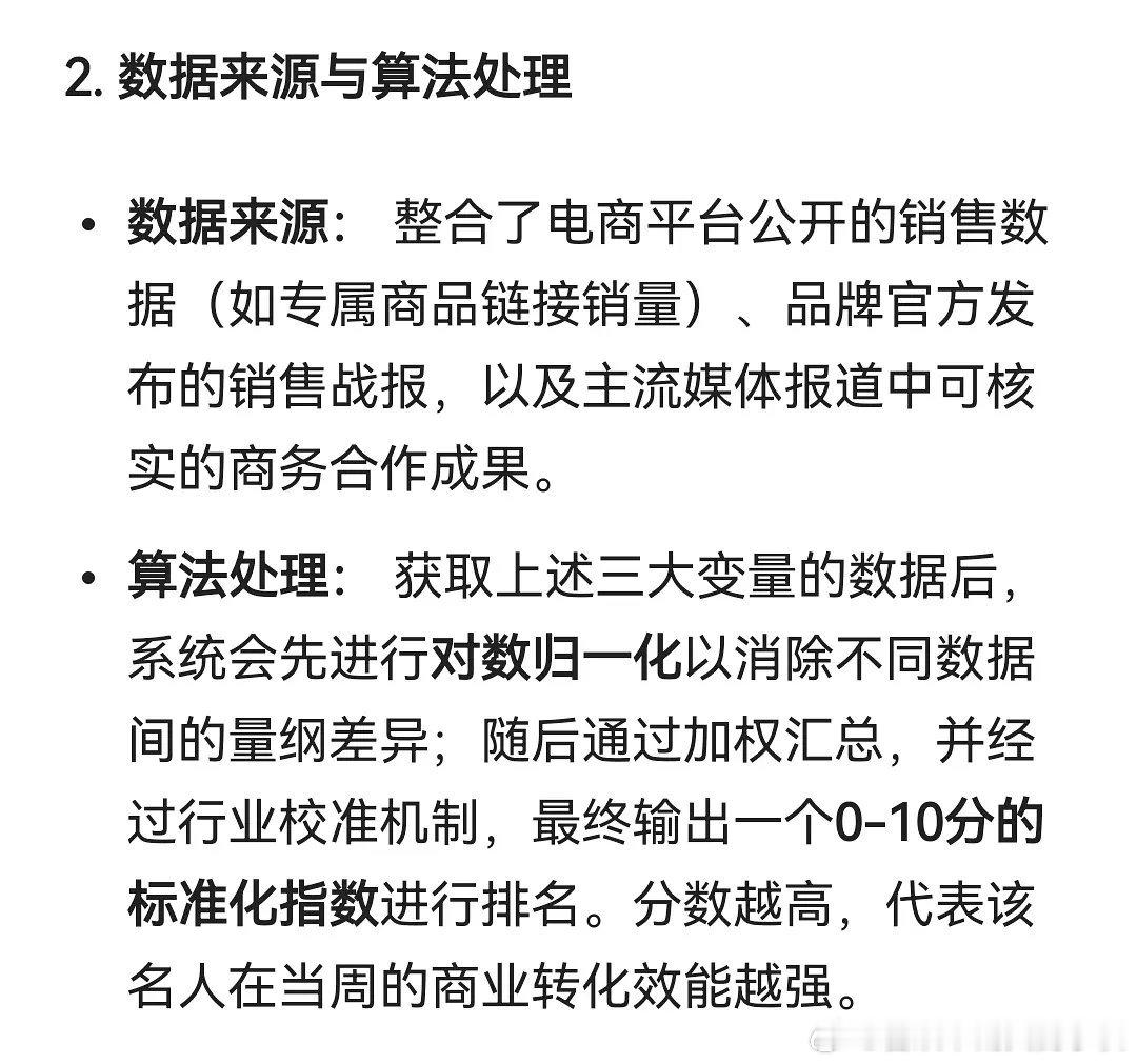 我们最近真的很棒