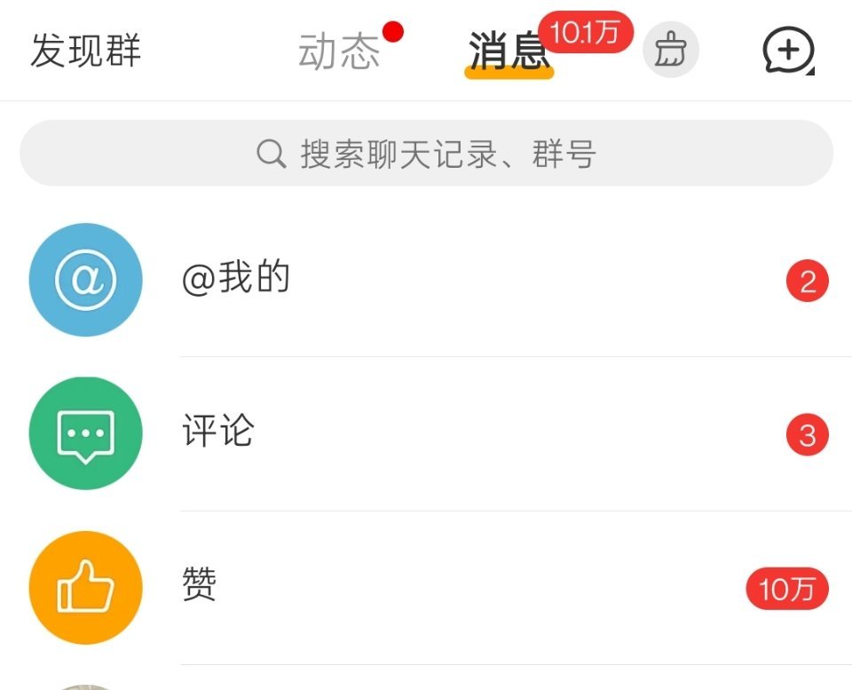 在这个可喜可贺的日子里，终于，历时一年零五个月，博主终于屯到了十万个点赞🥰🥰