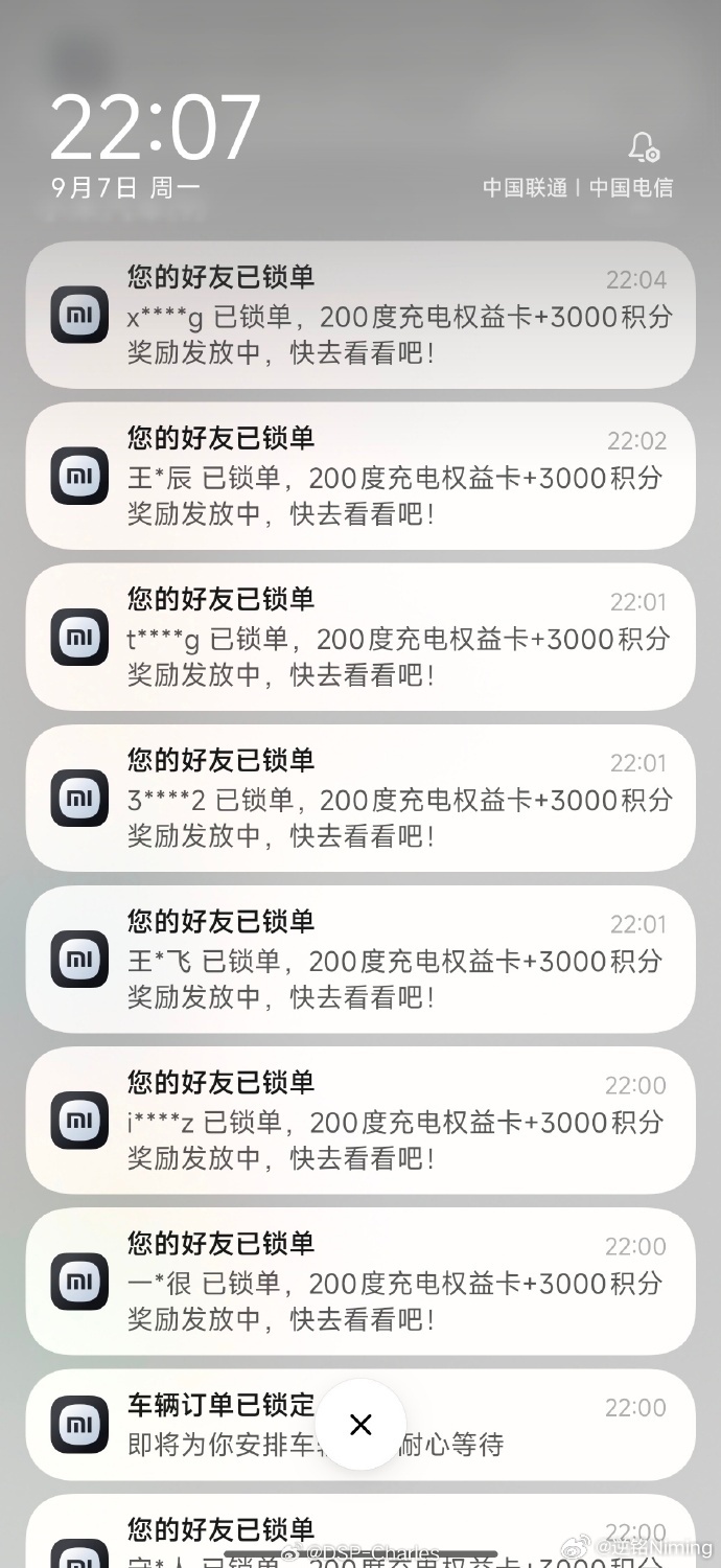 看到这准现车秒没，好友锁单一堆的场景，大家应该不会再怀疑小米澎程可以又一次创造奇