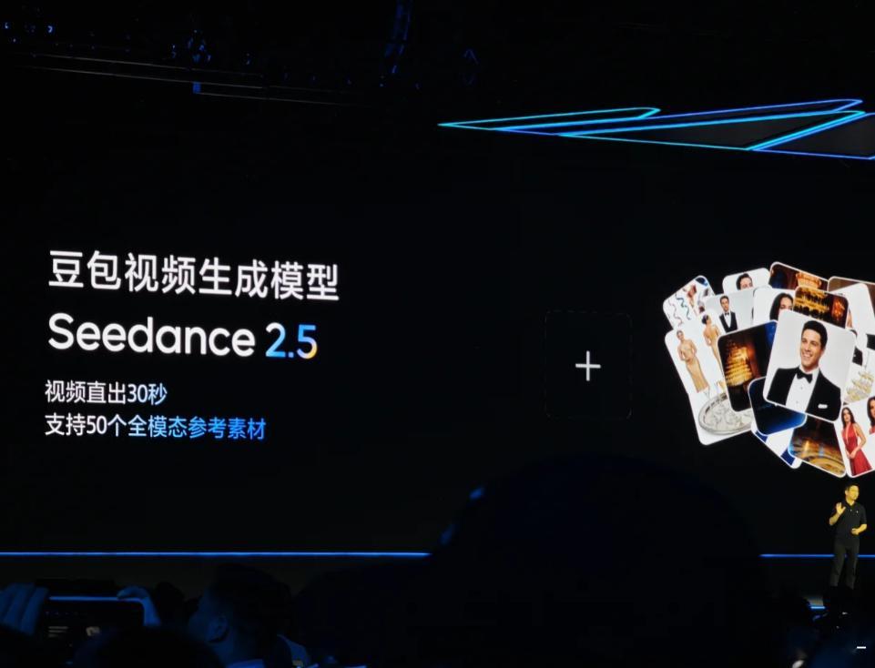 Seedance2.5即将发布 seedance2.5太强了，最长可原生生成30