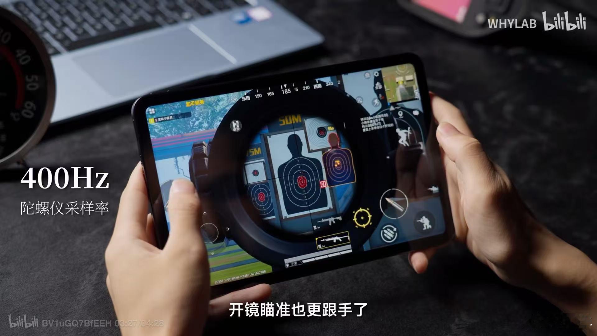 K Pad2这次真的把性能玩明白了，释放特别激进，主流游戏直接高画质满帧跑，不管