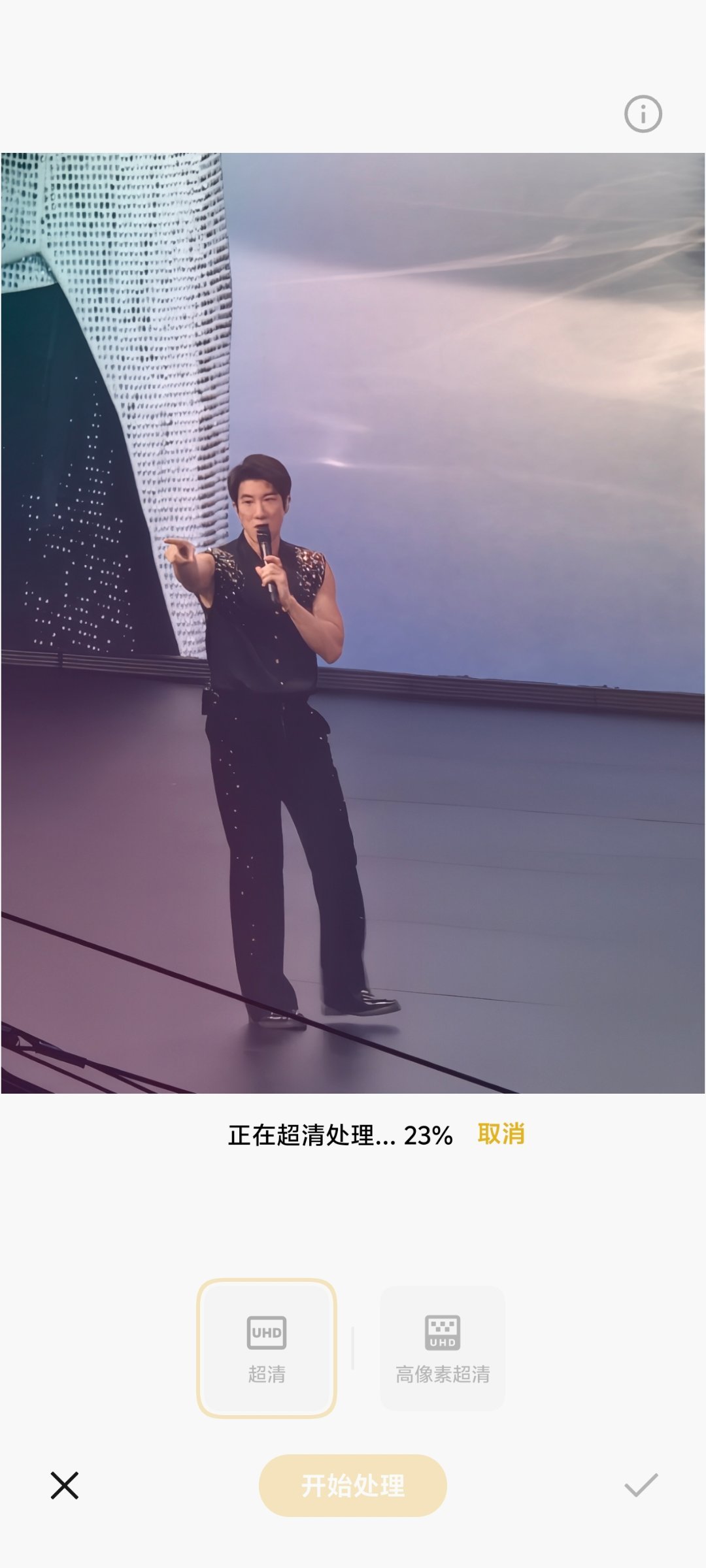 感觉AI治好了我多年的老花眼其实就是AI画质超清，现在很多手机相册里就自带这个功