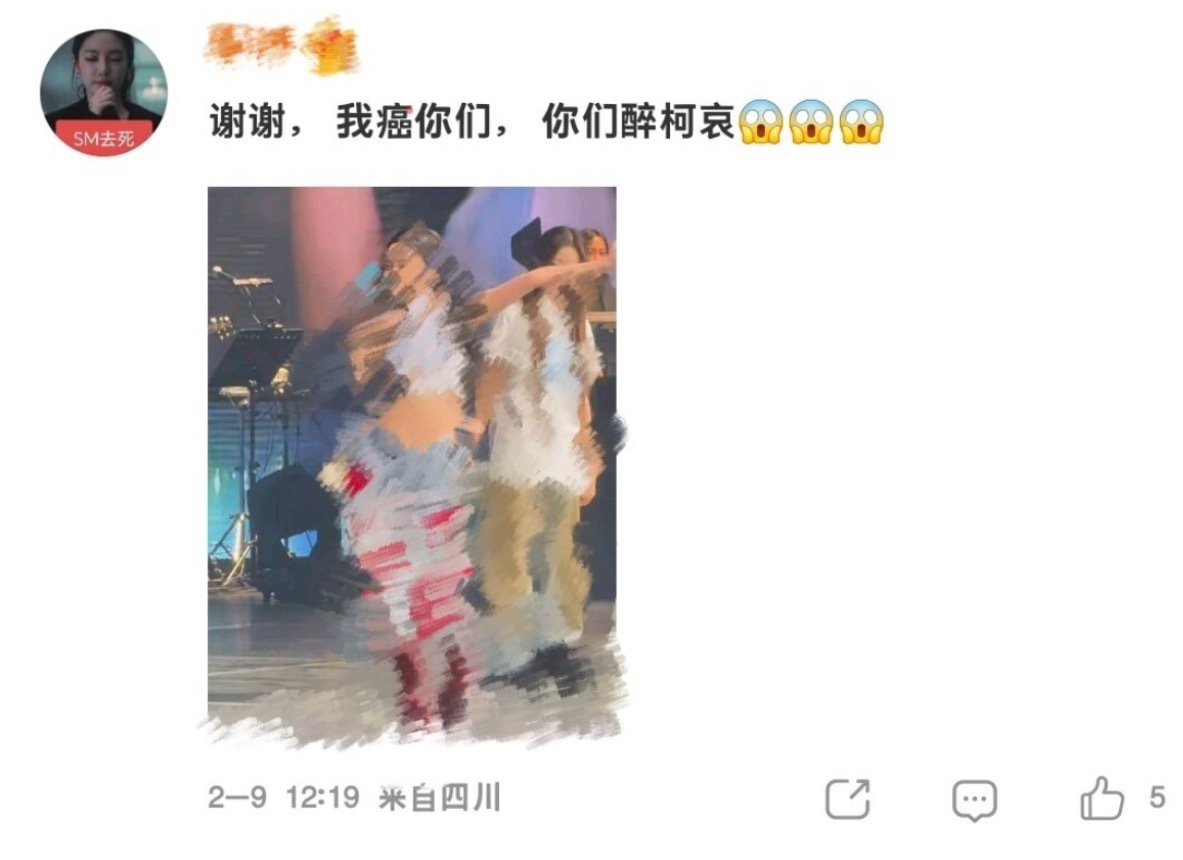 宁艺卓粉丝为什么要模仿金玟庭说中文 