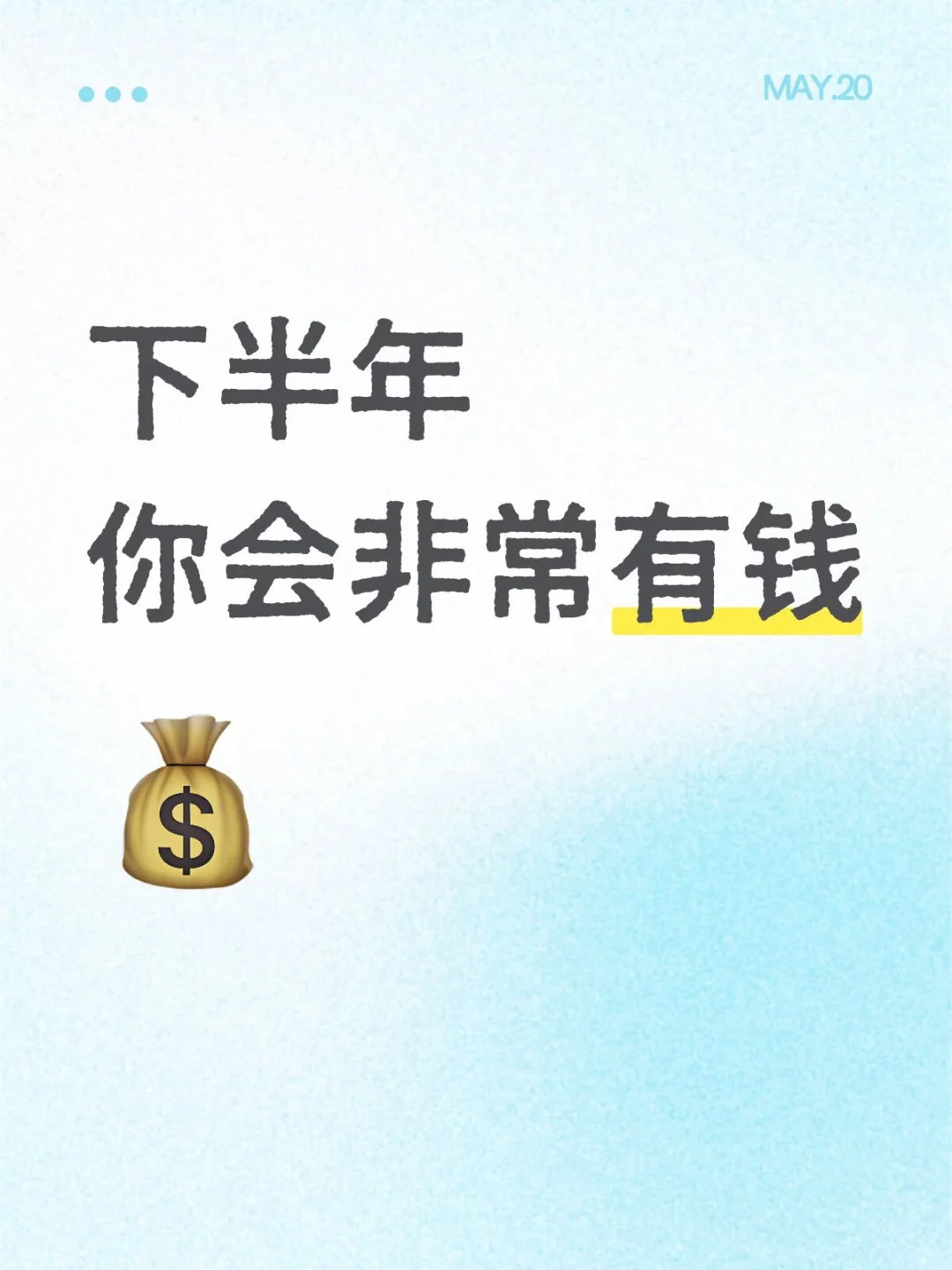 不接不礼貌了吧 我先接了