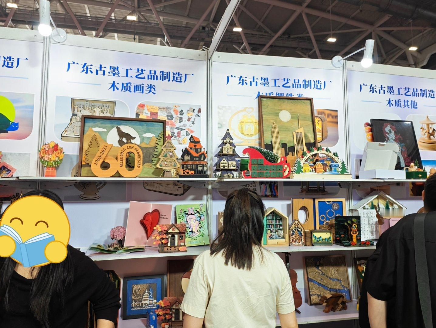 都是看展，为什么我只能看这种无聊的展 深圳·深圳国际会展中心(宝安新馆)