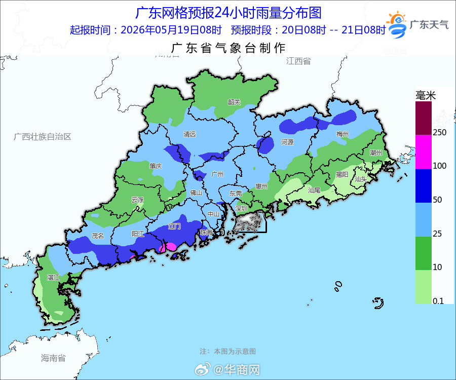 【#广东开启泼水模式#：龙舟水”要来了！】#深圳将迎暴雨8级大风#5月19日，广