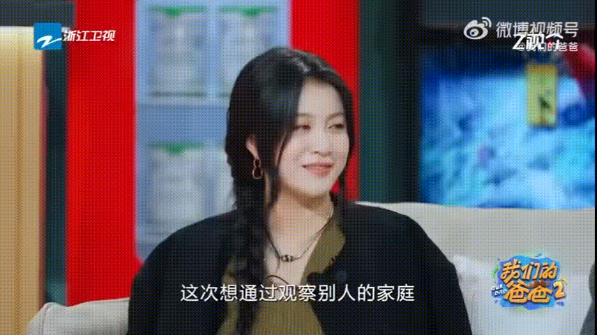 余宇涵来娃综是当孩子代表的 十九岁的余宇涵坦诚说起参加亲子综艺的初衷，主动担当孩