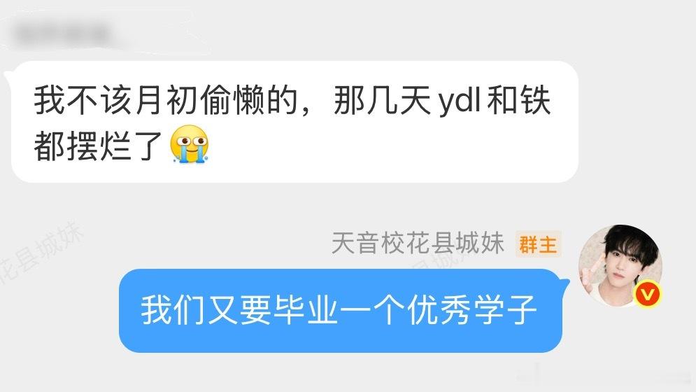 心情美美哒 