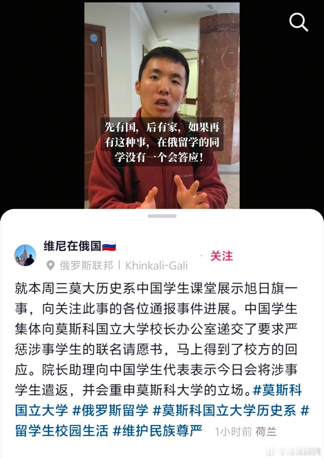 汤家凤怒批太对了！南京学历史留学生披旭日旗，绝非无知那么简单
看完汤家凤教授的发