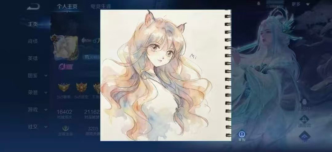 看我发现了什么☝🏻九尾王者新头像旁边有幂姐的签名杨幂给九尾画了新头像