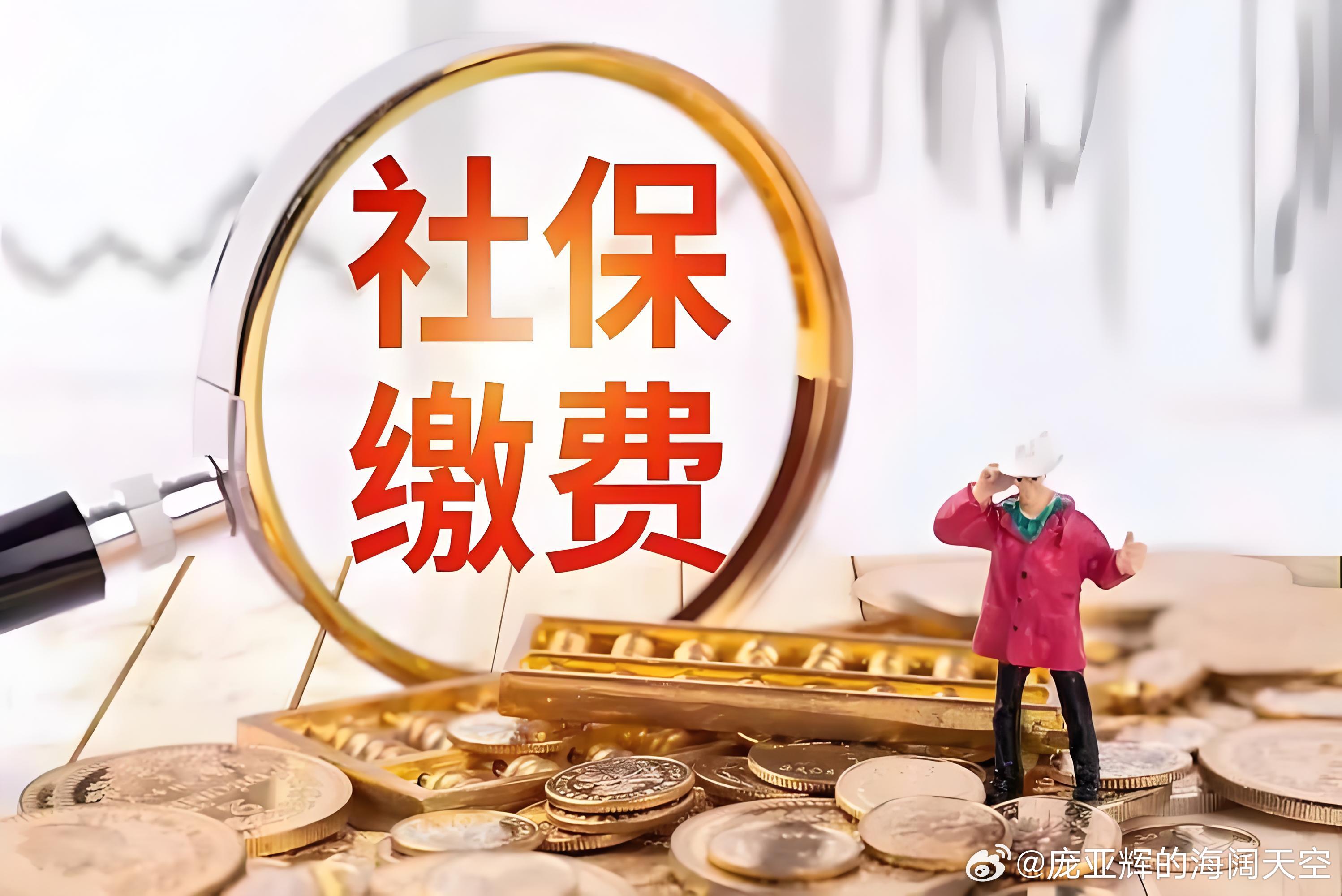 社保足额缴纳 各省市对企业催收社保足额缴纳，可能会倒逼企业导入机器人、机械臂等自