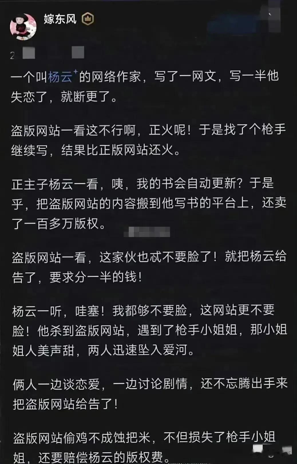 真实的事件，往往比书里还离奇！