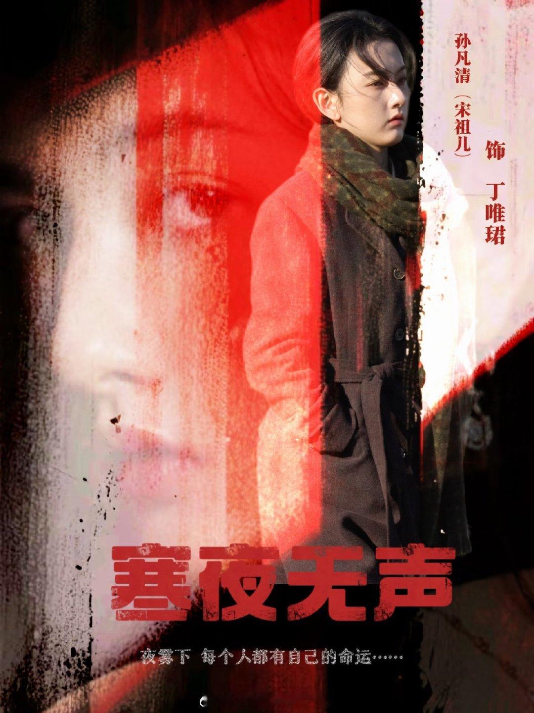 宋祖儿工作室向来不写行程宋祖儿九月进组新剧哦哟哦哟，果真是有颜任性啊！！没想到其