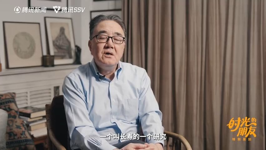 清华教授称永不退休是长寿秘诀在《时光的朋友特别版》，景军讲述哈佛大学的长寿研究，