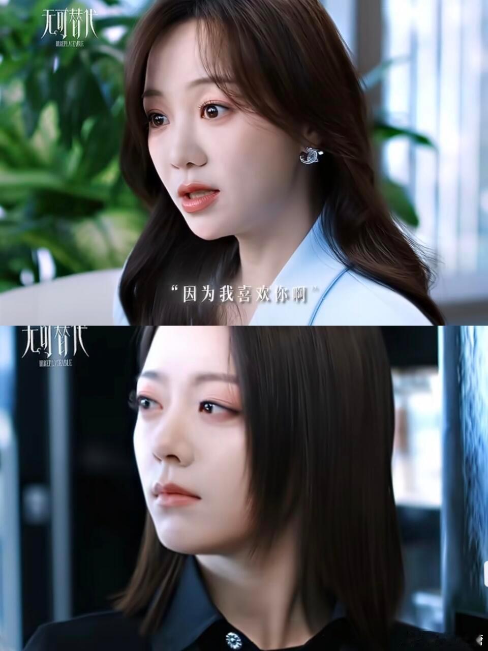 赵今麦胡意旋这是道歉还是分手 两个女生之间的误会真的比吵架还难解，因为彼此都太了