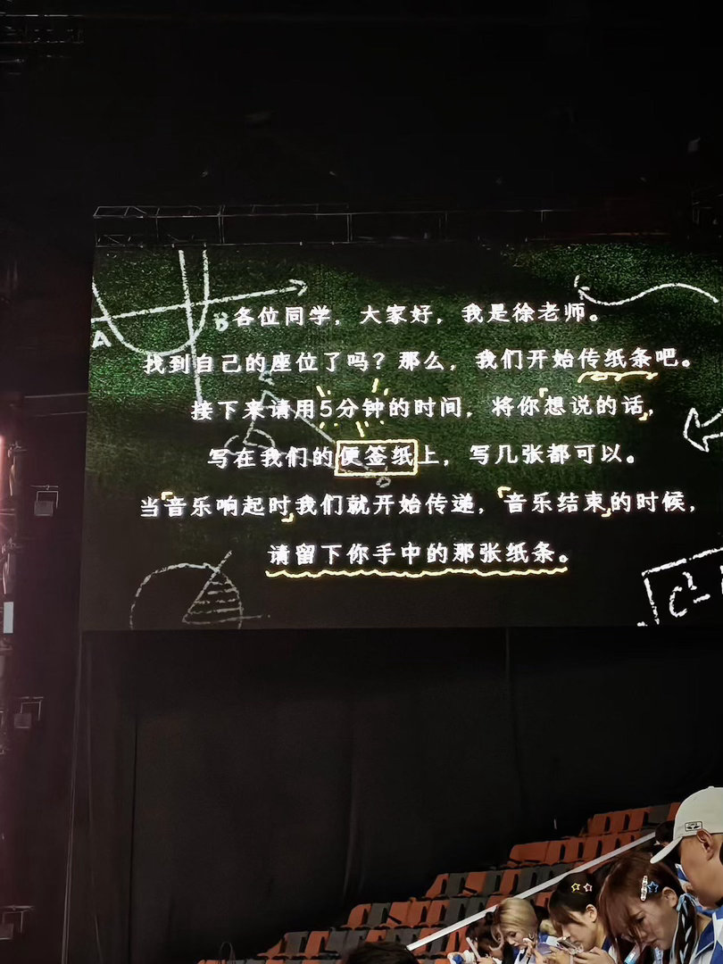 新华网对话徐良徐良说没想到这么多人来看我 沉浸式青春舞美，现场观众重回“学生”角