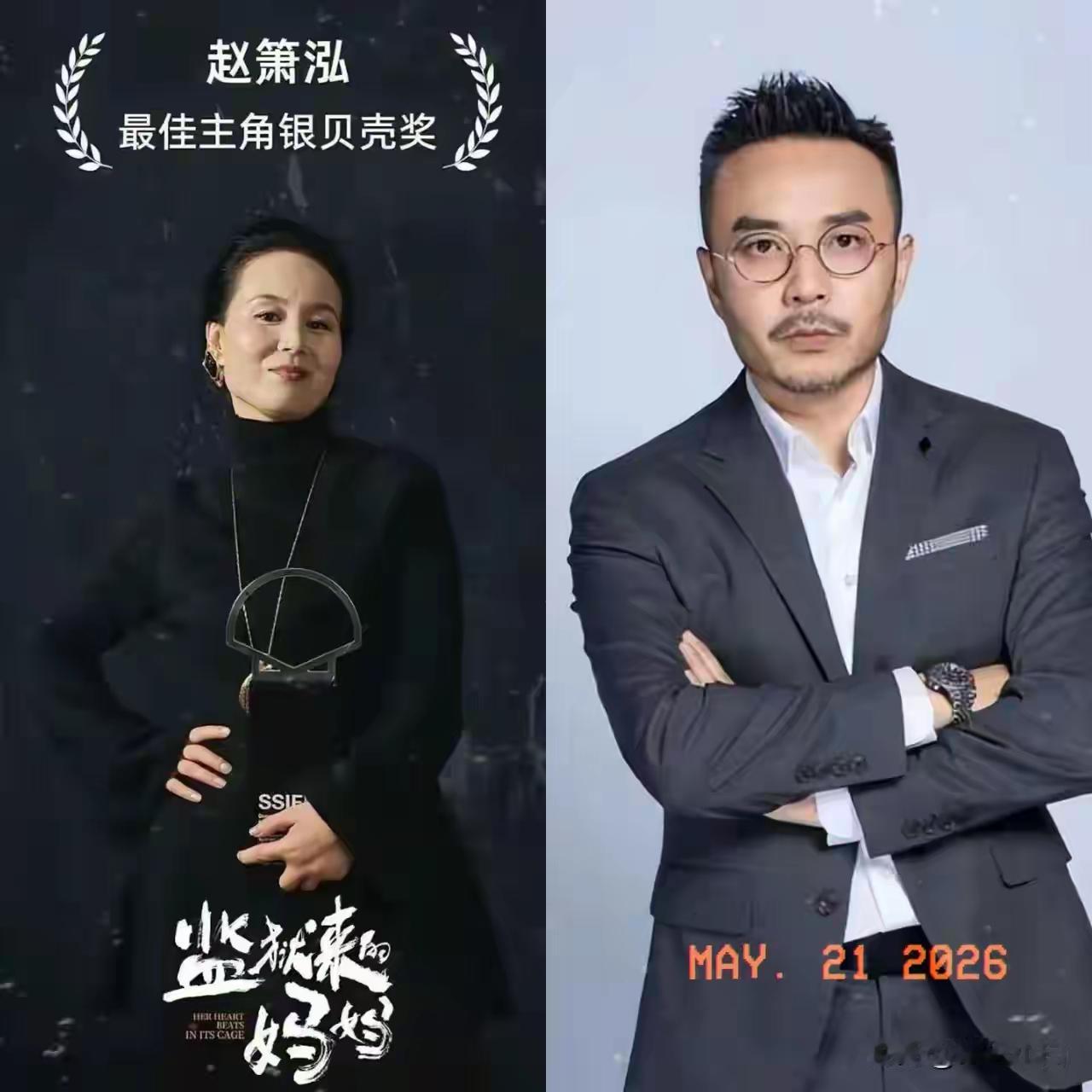 我并不是要替汪涵说话
而是汪涵这次真的很冤枉
明明主角有问题，取材有问题，导演有