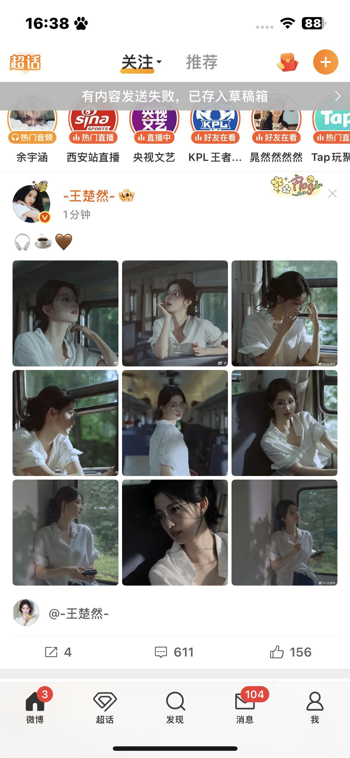 周六的我好幸福吧🥹 ​​​