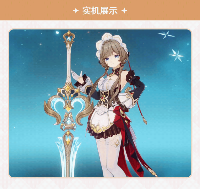 原神  木偶武器属性出来了，提升双爆和星超导伤害，角色武器界面是全新的动作原神桑