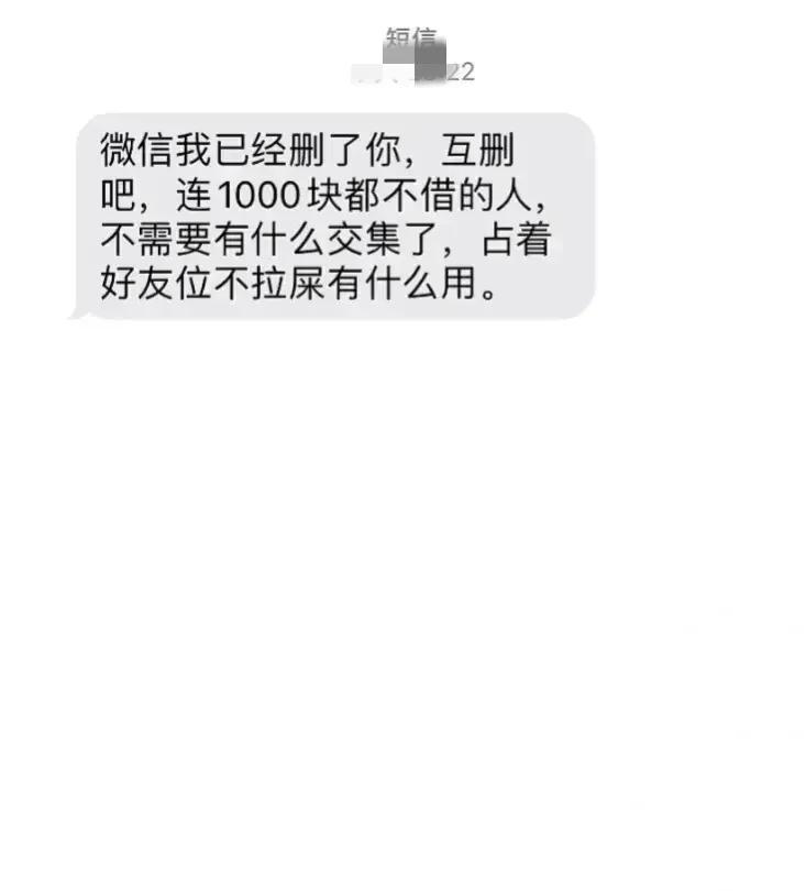 安徽六安人陶运刚，他在张家港打工的时候，他父亲死亡我借他9万办丧事，办完就拉黑！